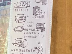 -熊叔熊婶面包房(团结湖店)