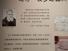 -仪征博物馆