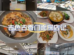 -天禧(西溪店)