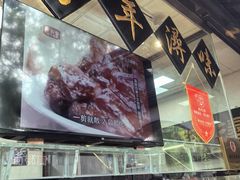 -浔蹄(南浔总店)
