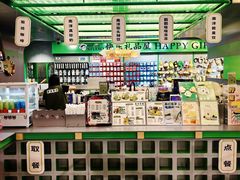 -斗作小养·南洋茶咖(淮海755店)