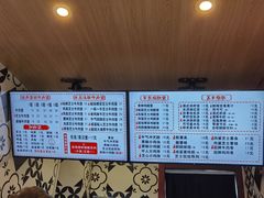 -牛纽塔·牛人堡(群众路店)