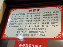 -三毛鱼庄(威连路店)