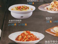 -阿里疆Alijiang·丝路美食·异域风情·清真(长楹天街店)