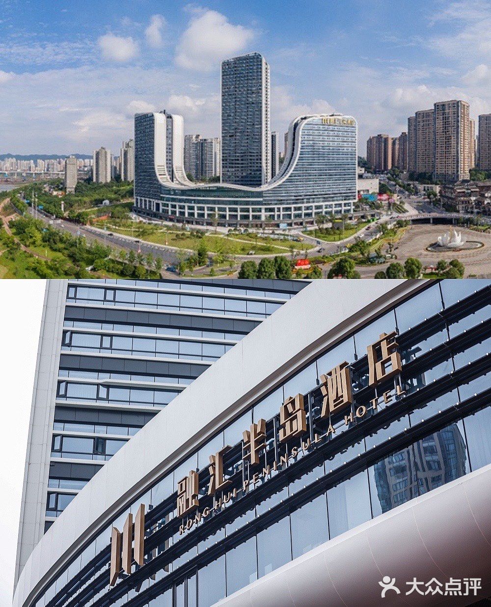 重庆融汇半岛酒店项目图片