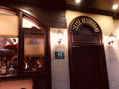 门面-老吉士酒家(天平路店)