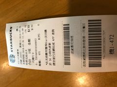 -星巴克(美丽华门市店)