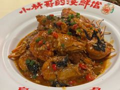 -小林哥的海鲜馆·夜宵烧烤(渔人码头店)