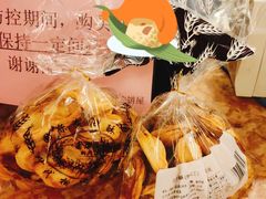 小蝴蝶酥-国际饭店·帆声西饼屋(黄河路店)