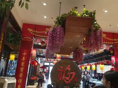 -和源祥·日照菜扛把子(万平口一店)