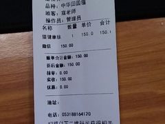 -瑞派雷欧宠物医院·中兽医·眼科·急重症转诊中心(黄台店)