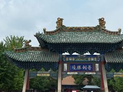 -晋祠公园