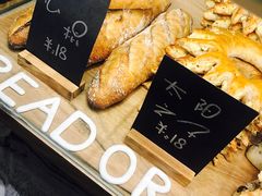 -面包与我Bread Or Me(长城汇店)