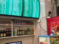 -崔记拉面馆(航北店)