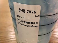-星巴克(北京南站第二店)