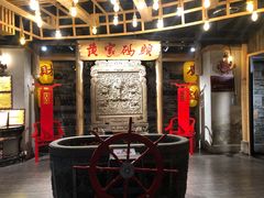 -黄家码头老火锅(解放碑旗舰店)