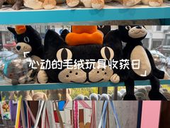 -上海来福士广场