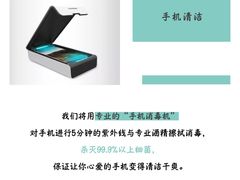 -远洋未来广场(育慧北路店)