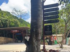 -海南槟榔谷黎苗文化旅游区