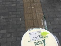 -1点点(瑞安安康店)