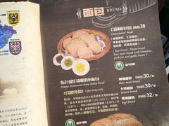 菜单-布拉格餐厅· 中欧捷克菜(全国首店)