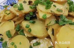 Scallion Potato Slices