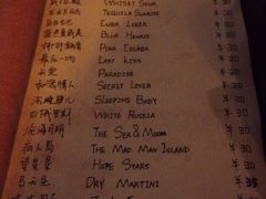 -迦南D BAR