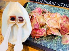 松露红心薯片-饵块食光·云南有机手作饵块