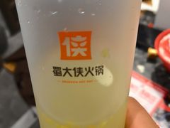 -蜀大侠火锅(建设路第五大道店)