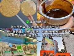 -大明铜锅·烤涮坊·烧烤(总店)