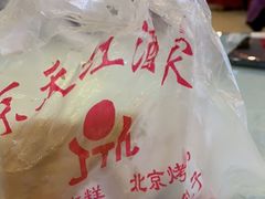 -京天红酒家(马家堡店)