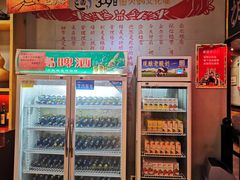 -369自助烤肉鱼火锅(平阳路店)