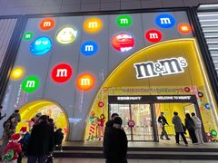 -m豆巧克力世界(上海世茂广场店)