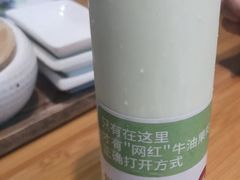 -牛油果大师寿司(瑞景店)