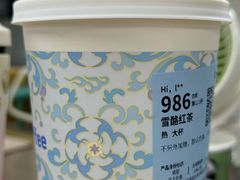 -瑞幸咖啡(沃尔玛华侨城店)