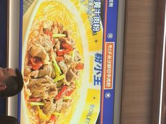 -粉小主·贵州酸汤牛肉粉(南京仙林金鹰店)