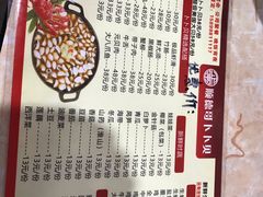 菜单-顺德哥卜卜贝(旗舰店)