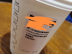 桃花如意茶拿铁-星巴克(北京中关村南大街店)