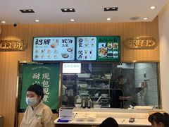 -袁记云饺(长胜市场店)