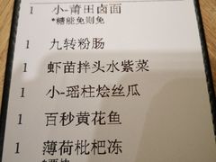 -莆田餐厅(滨海广场店)