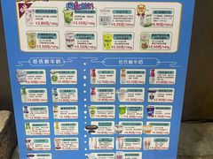 -扬大康源乳业鲜奶吧(大学北路店)