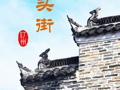 -汀州古城-店头步行街