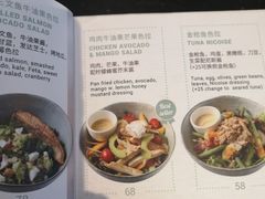 菜单-Wagas沃歌斯(嘉里中心店)