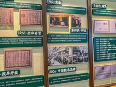 -孙庆海腊牛肉店(大皮院店)