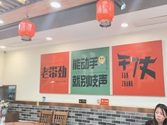 -李老哈·东北菜(宋园路店)