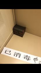 -琦品高端嫩肤经络私佳美场