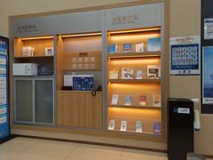 -天津银行(金山支行)