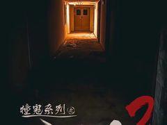 -瞳·实景密室逃脱(护国店)