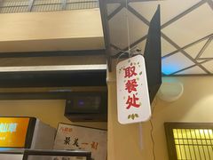 -八婆婆烧仙草(曾厝垵店)