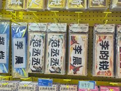 -天河体育中心